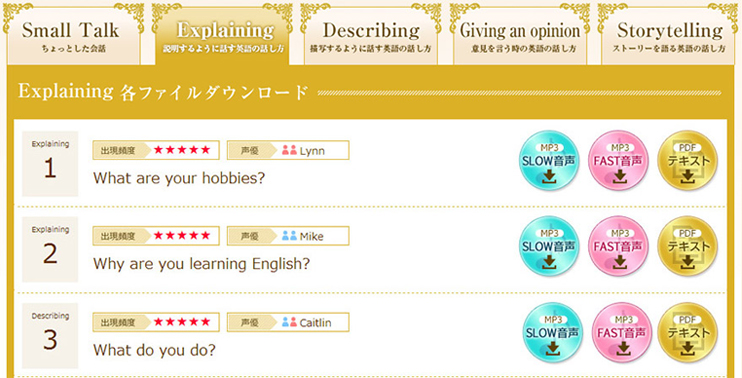 購入者限定ページ