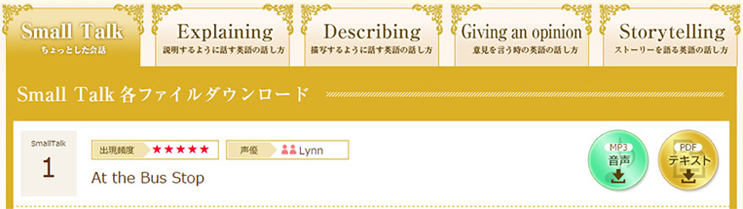 購入者限定ページ